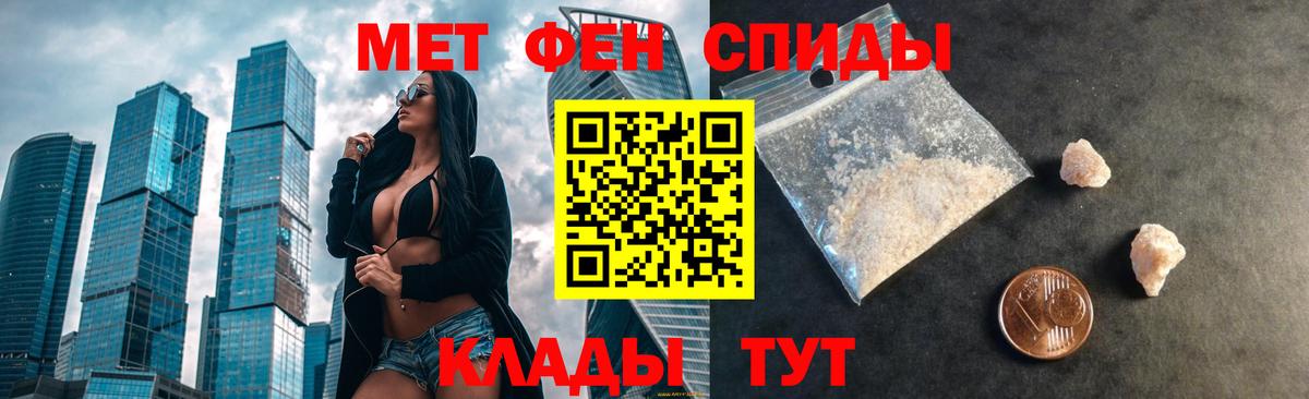 АМФ Розовый Дмитров