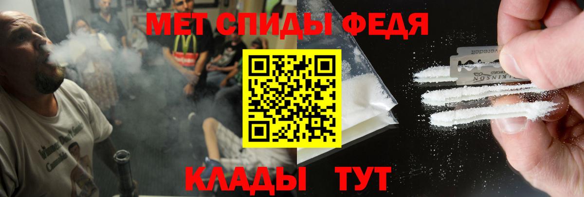 АМФ Розовый  Amphetamine  Дмитров  Вход с VPN 