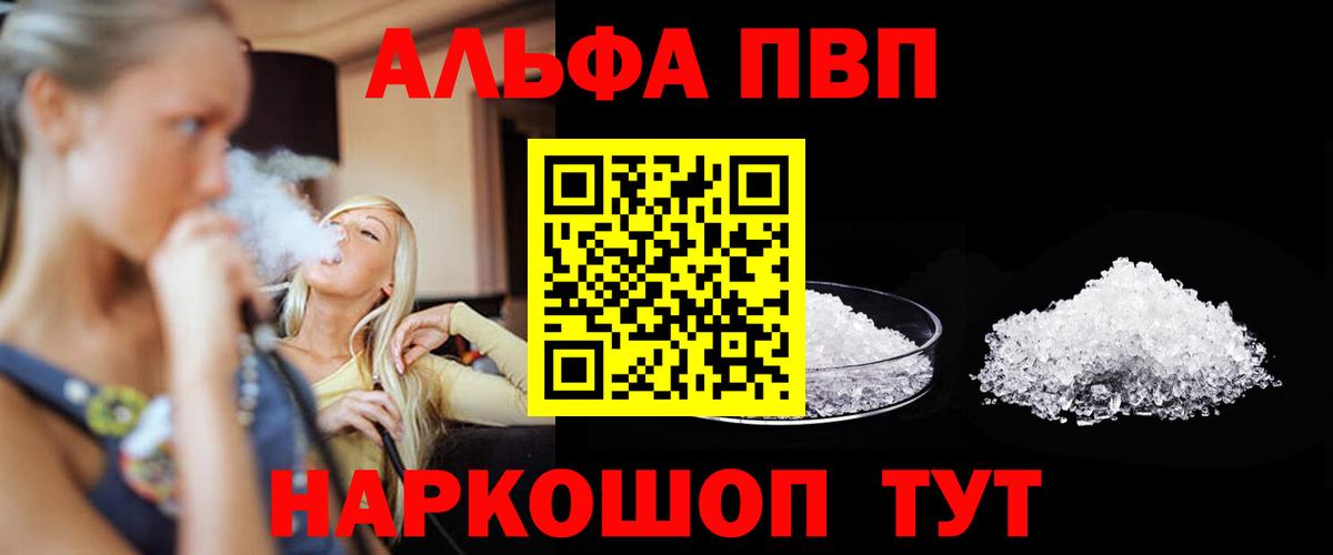 A PVP СК КРИС Дмитров