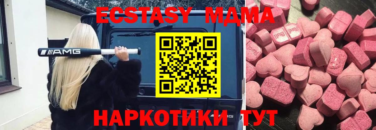 Дмитров  Cocaine  Вход с VPN  Мефедрон кристаллы  Конопля  Марихуана 