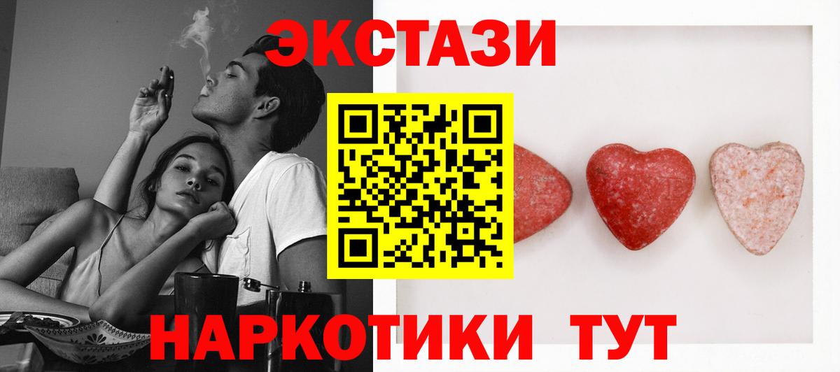 Дмитров  Экстази Дубай  ЭКСТАЗИ 280мг  Экстази  МЕГА ТОР  Вход с VPN 