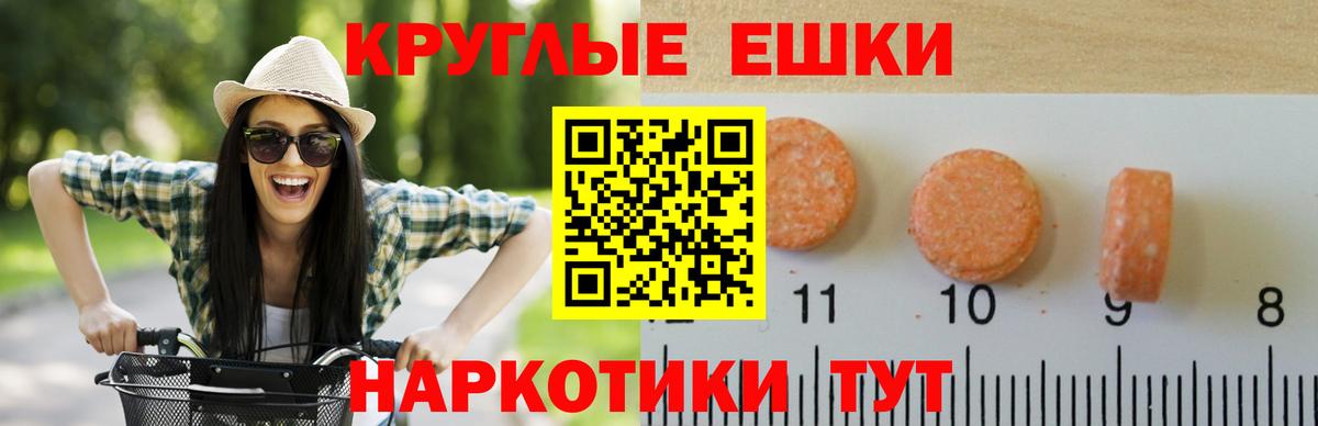 Экстази Cube Дмитров