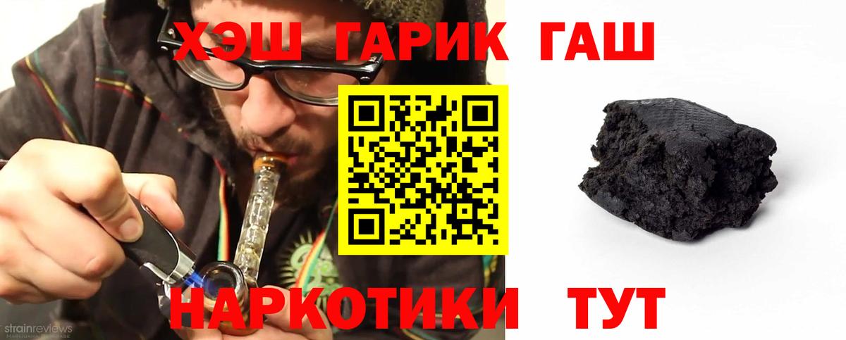 Дмитров  ГАШ Cannabis  Вход с VPN  ГАШ Premium 