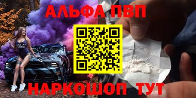 марихуана Мариинск