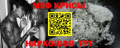 марихуана Мариинск