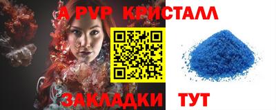 марихуана Мариинск