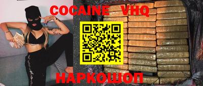 mdma Малгобек