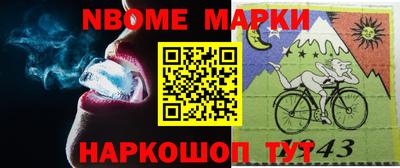 марихуана Мариинск