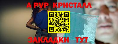 прущая мука Ликино-Дулёво