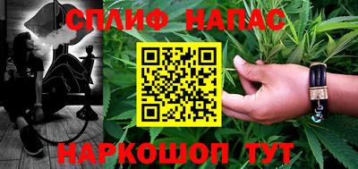 марихуана Ливны