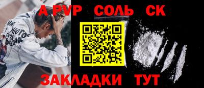 марихуана Мариинск