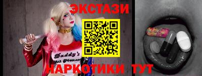 марихуана Мариинск