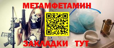 марихуана Мариинск