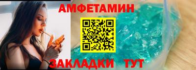 mdma Малгобек