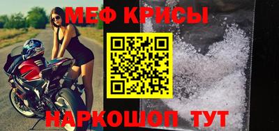 марихуана Мариинск