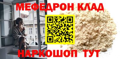 марихуана Мариинск
