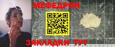 mdma Малгобек