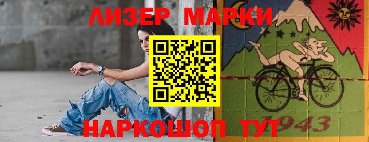 Лсд 25 экстази кислота Дмитров