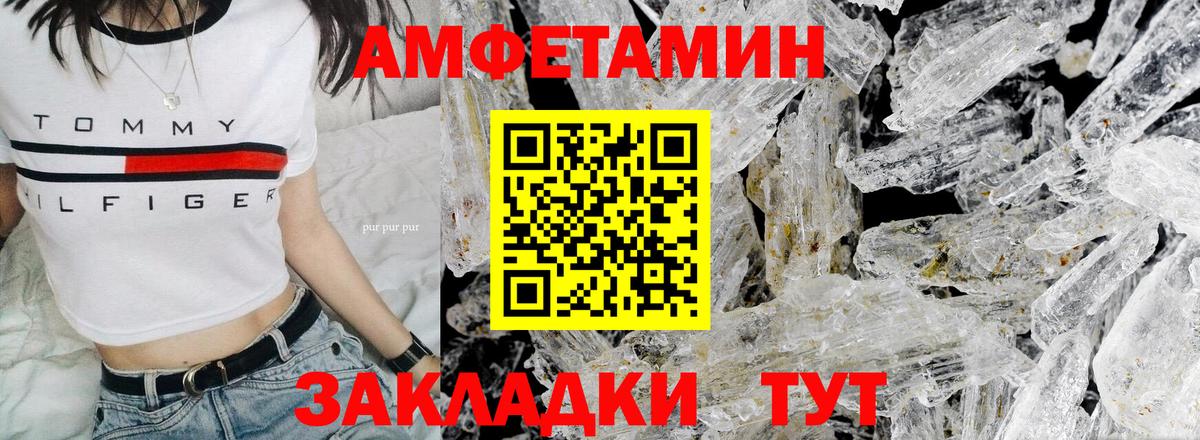 Метамфетамин витя Дмитров