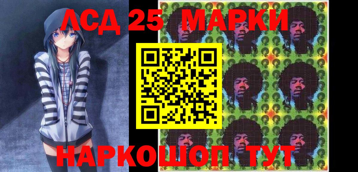 Дмитров  Марки 25I-NBOMe  Вход с VPN  Марки 25I-NBOMe 1,5мг  Марки 25I-NBOMe 1,5мг 